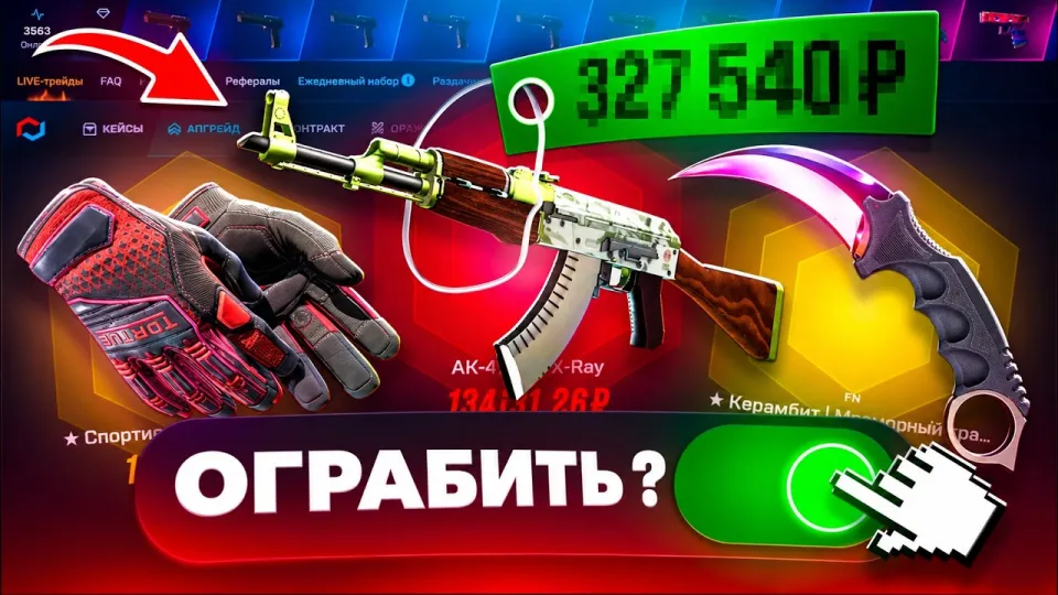 MyCSGO Case Opening Revealed with Real Insights and Promo Benefits